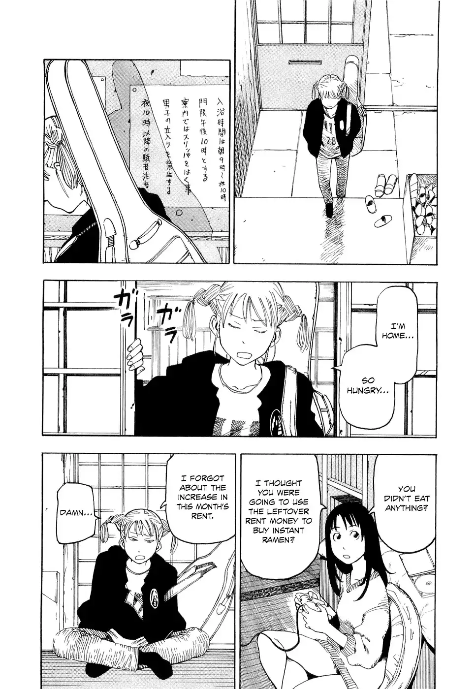 Nemuru Baka Chapter 1 8